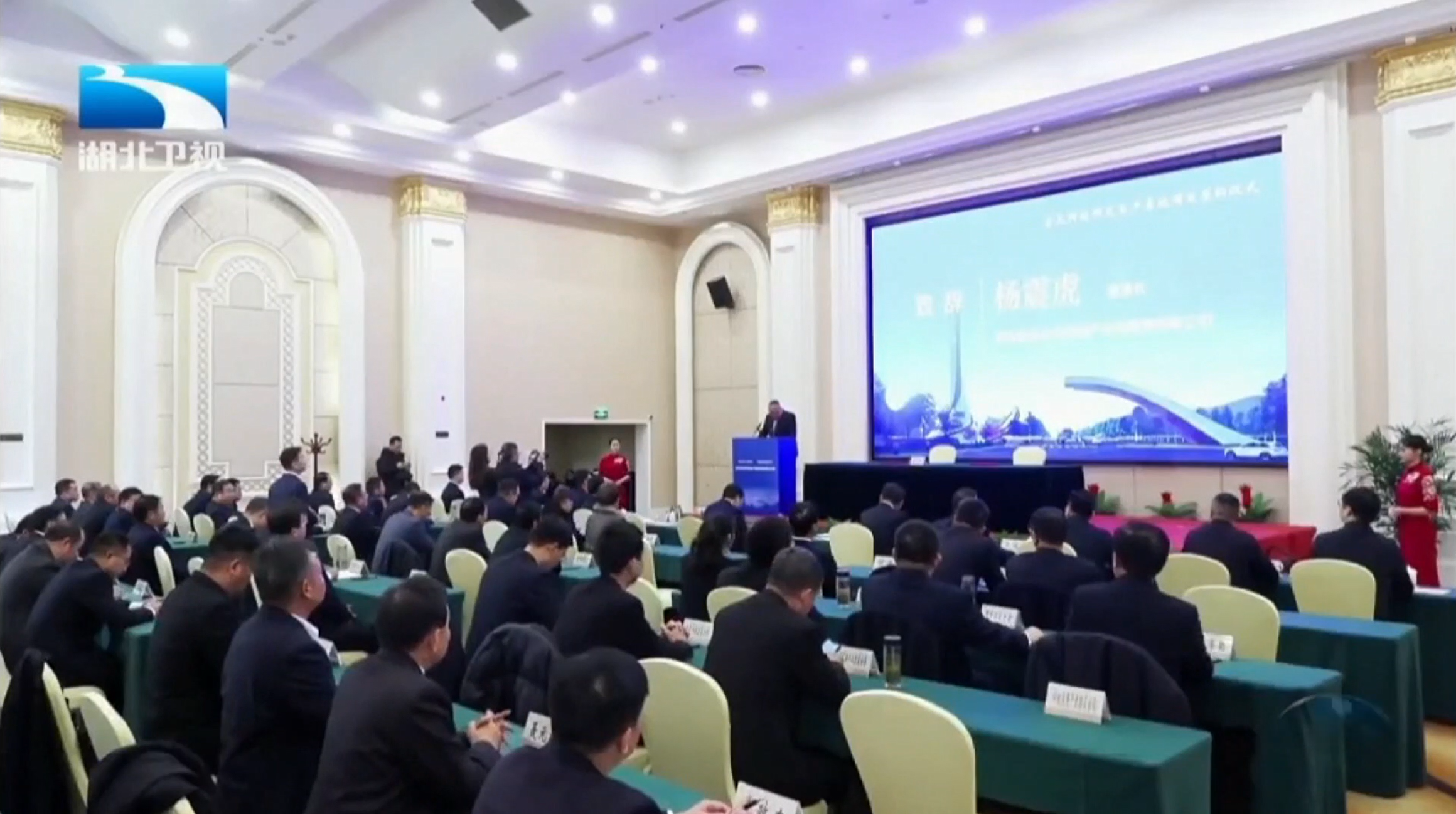 投资158亿元的中嘉空天科技研发生产基地项目落户随州